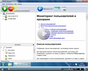 Выход из скрытого режима