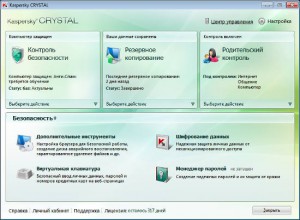 Kaspersky CRYSTAL