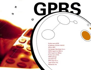 GPRS