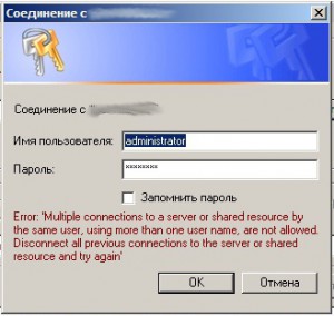 Ошибка подключения