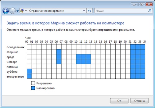 Родительский контроль Майкрософт